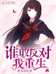 重生学霸:校草,放肆宠
