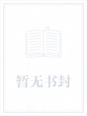 末世生存日