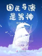 瓷爷,狠会撩