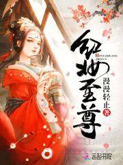 红妆至尊:邪帝溺宠小蛮妃