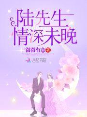 甜妻宠上天:总裁大人,要抱抱!