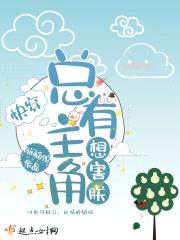 快穿:总有主角想害朕