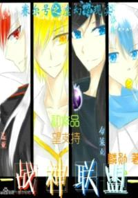 赛尔号之虚幻的现实