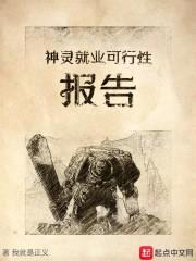 无上真理号