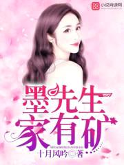 重生影后:墨少,晚上好