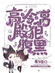 重生国民男神:风少很高冷