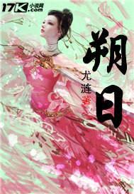 朔日