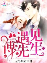大叔,轻轻吻