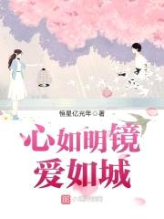 1号宠爱:小甜妻,有点坏