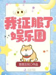 顶级男神,心尖宠!