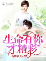 契约情侣:总裁我要征服你