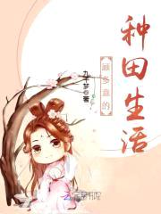 神医娇妻:山里汉子强势宠