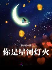 鲜妻有点甜:老公,我会乖