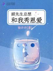 萌妻甜似糖:老公,深情吻