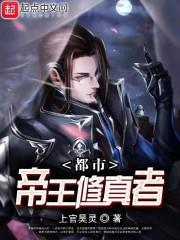 最强的系统在都市