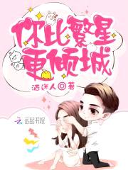 错过11次:腹黑老公求抱抱