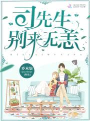 重生暖婚:隐婚老公,宠翻天