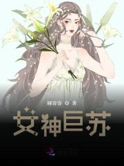 重生女神归来:慕少,请矜持