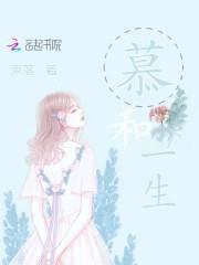 恋爱D计划:倒追男神一百天