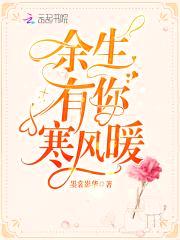 隐婚180天:豪门老公,撩上瘾