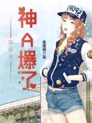 重生国民男神:帝少,放肆宠