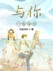 痞少追妻:撩宠99次