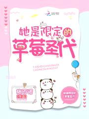 男神太腹黑:专宠呆萌小青梅