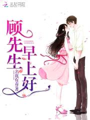 偷亲99次:老公,太凶猛