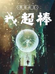 快穿攻略:我才不是恶毒女配