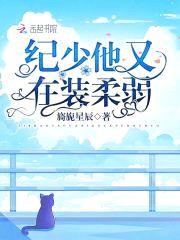 前方高甜:重生鲜妻,太生猛