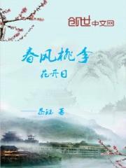 少年,要出大事