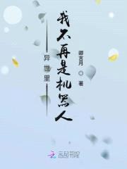 狂妃至上:邪王殿下请靠边