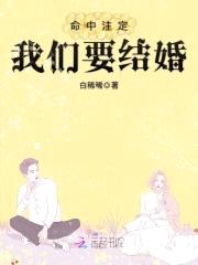 萌宝空降:爹地,请笑纳