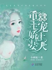 神医系统:重生娇妻宠上天