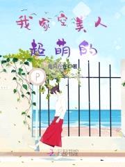 反宠成瘾:老公是病娇