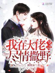 独家婚宠:老公,别缠我