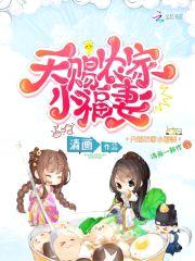 农门傻妻:夫君,太缠人!