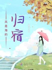 嗜血老公:小妖精,别想逃