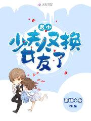 男神,秦爷很撩人
