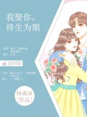 盛宠萌妻:国民大神狠会撩