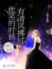 娇妻惹火:陆先生,请自重!