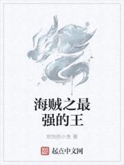 万界之诸天帝皇