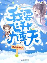 快穿攻略:Boss,专宠无度!