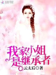 重生国民千金:暗帝心尖宠