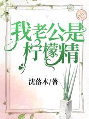 重生深深宠:娇妻,别惹火