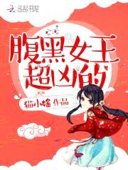 重生千金：禁欲总裁，真会宠