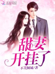 宫先生,借个种!