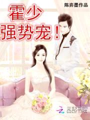 军少老公，强势宠！
