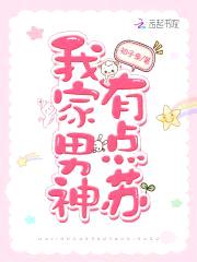 快穿女主：高冷男神，撩个够！