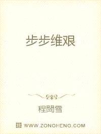 重生之恣意纵横